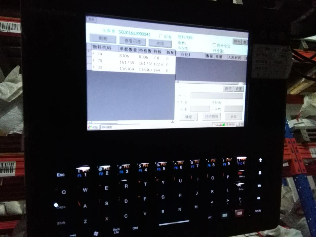 wms倉儲管理系統(tǒng)在第三方物流公司的應用案例