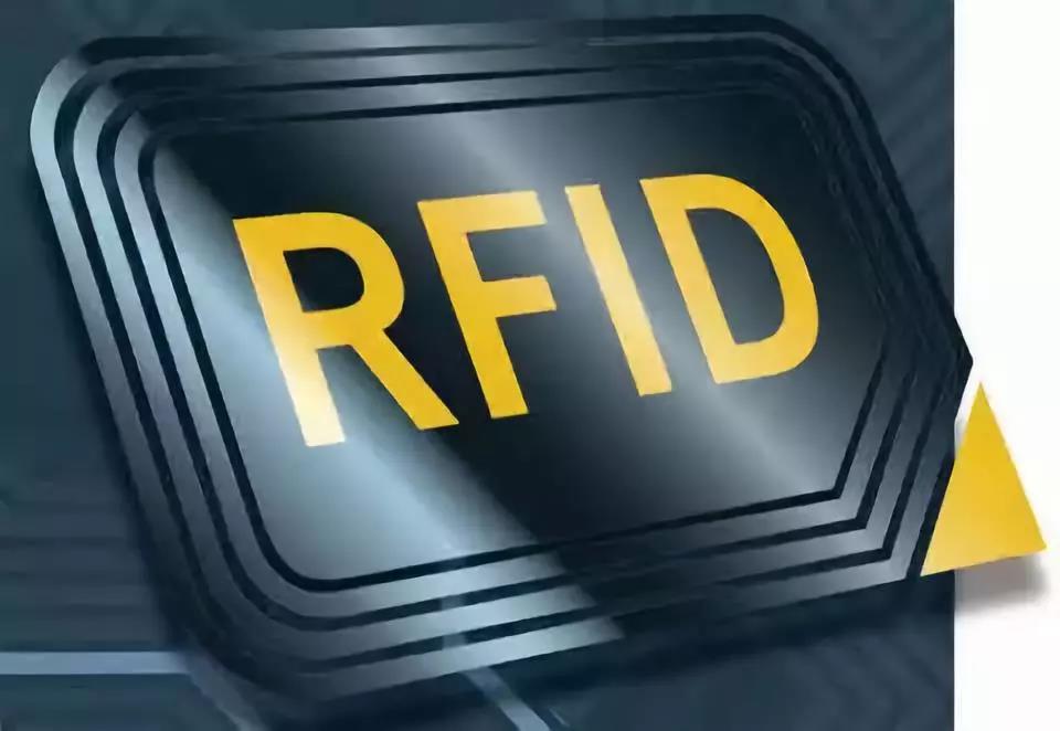 RFID讓資產(chǎn)管理發(fā)了哪些改變
