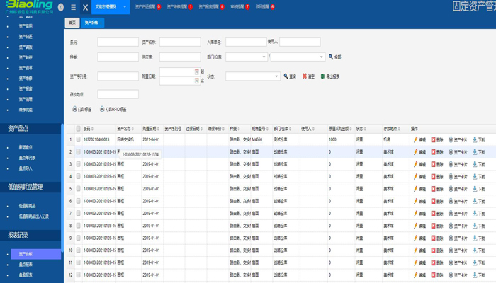 蟲蟲漫畫在線閱讀_蟲蟲漫畫免費(fèi)在線閱讀