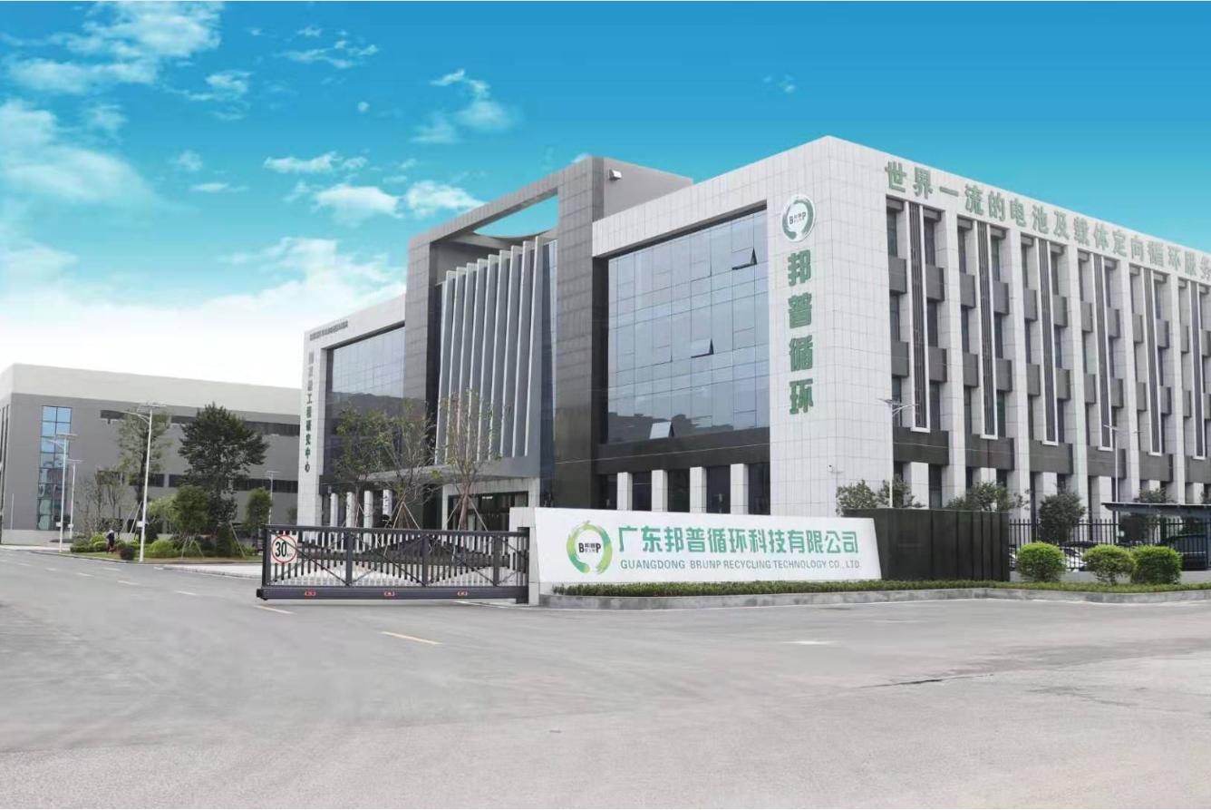 廣東邦普成功引入標領(lǐng)RFID固定資產(chǎn)管理系統(tǒng)