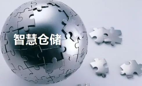 制造企業(yè)倉儲(chǔ)數(shù)字化WMS解決方案是什么樣的