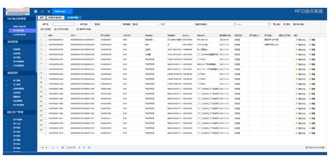 標(biāo)領(lǐng)RFID固定資產(chǎn)管理系統(tǒng)解決方案，助力深圳醫(yī)療設(shè)備制造商管理升級